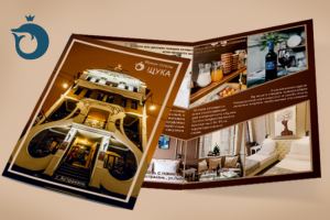 Лифлет А4 один фальц