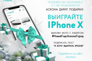 Рекламные объявления, листовки.