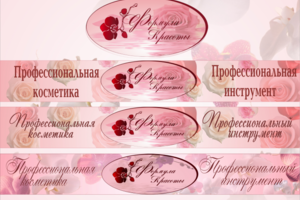 Фирменный стиль, наружные вывески
