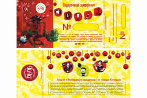 Полиграфия, брендинг, подарочная полиграфия