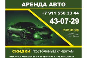 Баннер-вывеска.