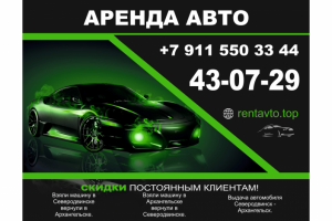 Рекламные баннеры больших размеров.