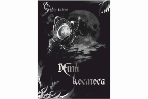 Баннер-вывеска.