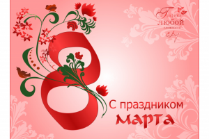 Векторные открытки с нуля