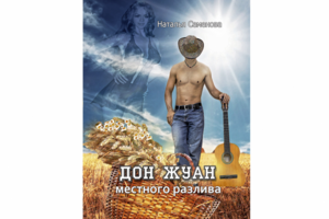 Обложки для книг по требованиям издательств
