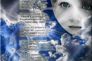 Стихотворения. Текст и иллюстрации.