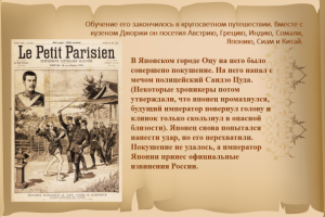 Презентации Power Point.