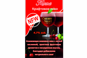 Информационные таблички.