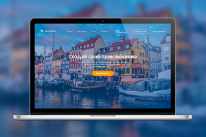 Трэвел Агенство