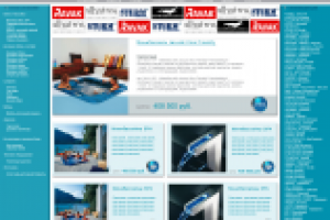 Работа 1089255