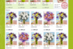 Работа 1089260