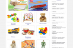 Работа 1089257