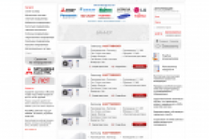 Работа 1089259