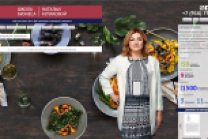 Школа бизнеса Натальи Кулаковой