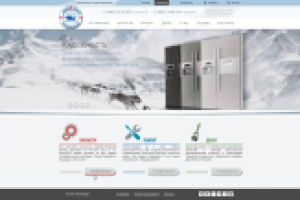 Пласт Хладо