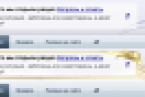 Работа 1356708