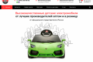 autokinder.ru