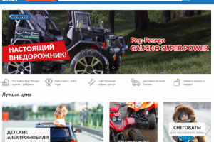 toys-shop.ru Новая версия