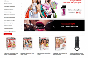 Сексшоп Belovers