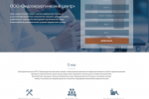 ООО "Эндохирургический центр"