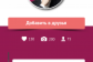 Мобильная версия рекрутингового сайта