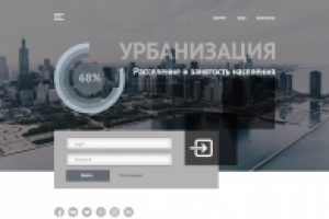 Работа 3078830