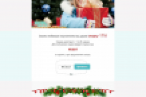 html - письмо на распродажу