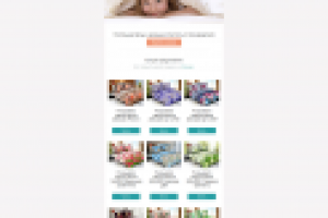 html - письмо на распродажу