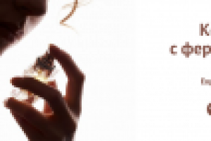 Работа 3078801