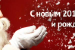 Работа 3078790