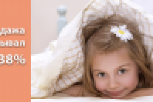 Баннер на распродажу