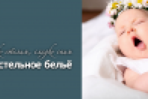 Работа 3078793