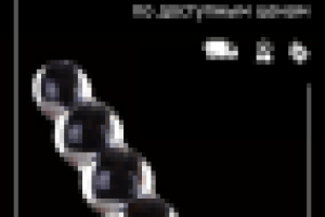 Баннер для категории