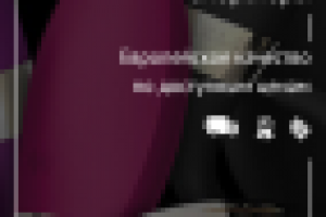 Баннер для категории