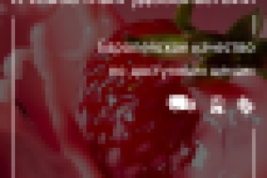 Баннер для категории