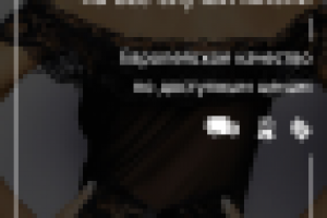 Баннер для категории