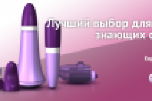 Работа 3078805