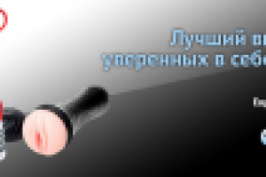 Работа 3078810