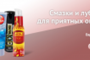 Работа 3078809