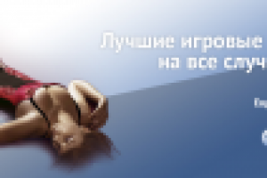 Работа 3078800