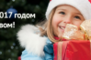 Работа 3078792