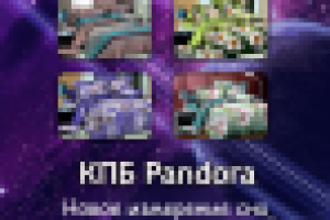 Баннер для рассылки