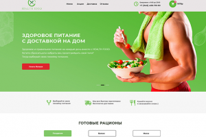 Работа 3713155