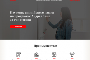 Работа 3699719