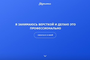 Работа 3699655