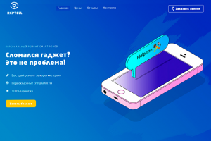 Работа 3699489