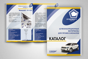 Каталог «Стандарт»