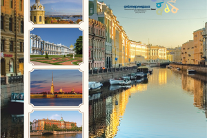 Календарь трио  Альтермедика