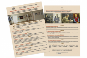 Двухсторонний флаер А5