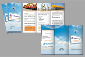 Евробуклет Ремонт грузоподъемной техники